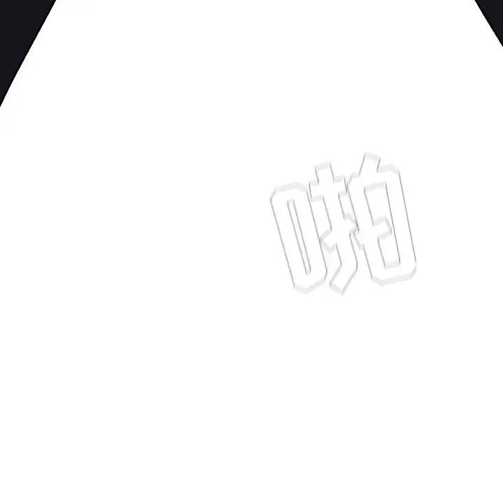 与上司的密约第7话