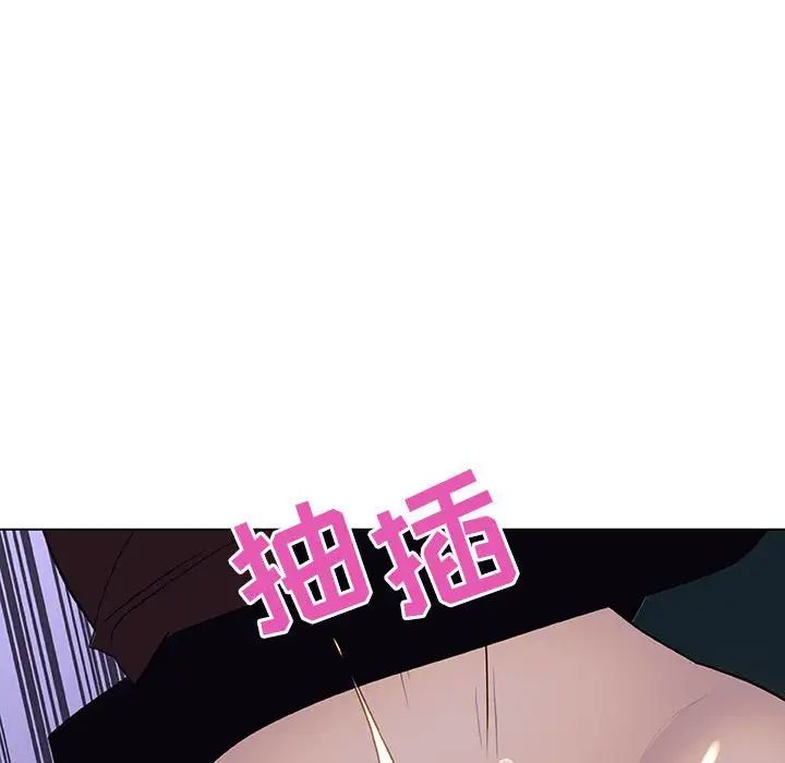 与上司的密约第7话