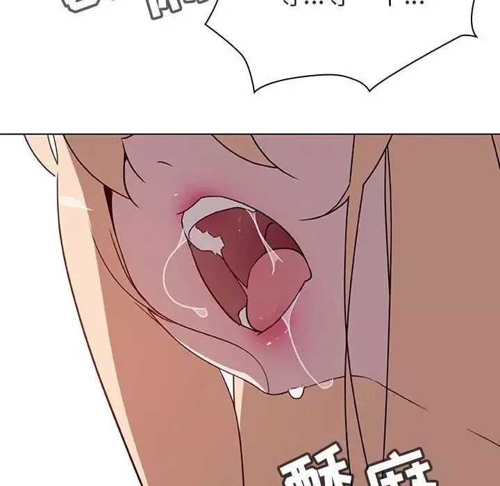 與上司的密約第7話