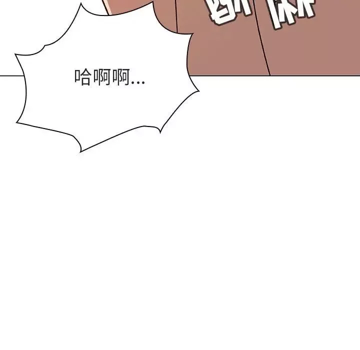 与上司的密约-第7话 - 图片 90