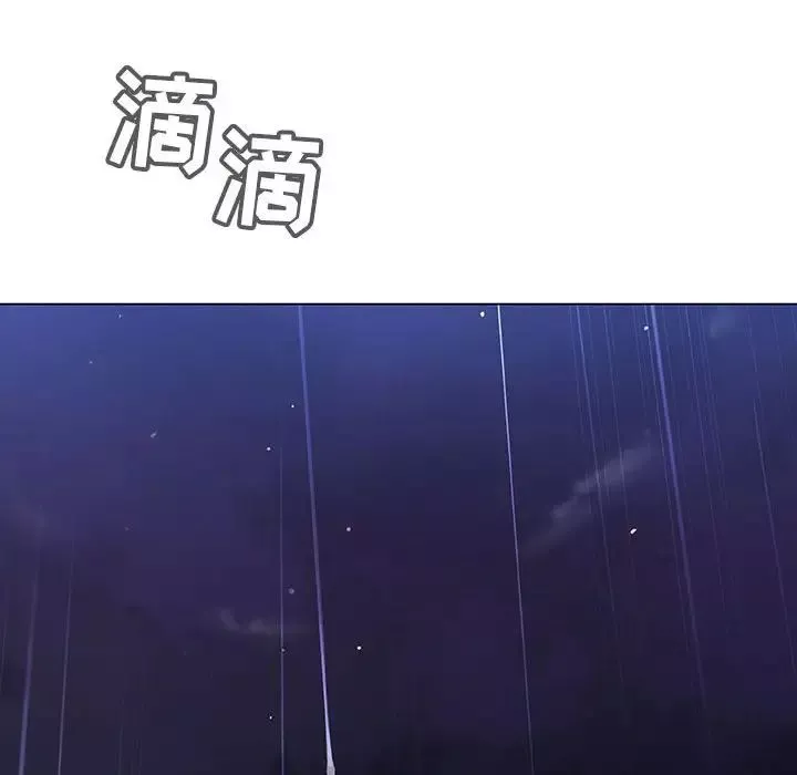 與上司的密約第7話