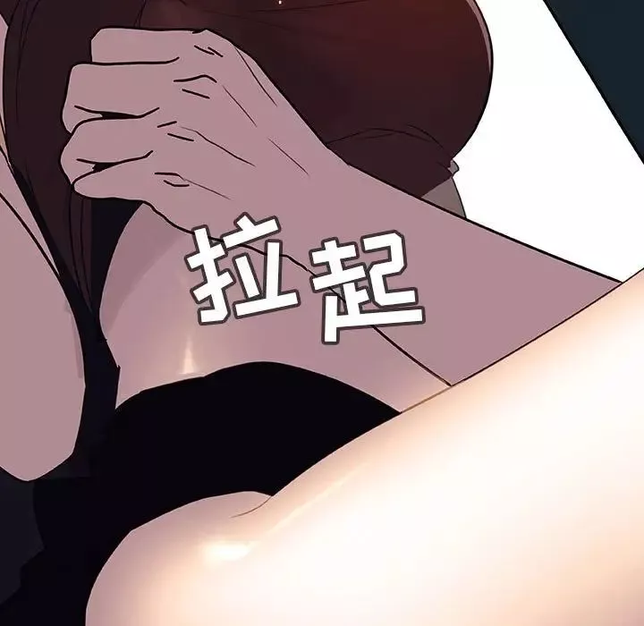 与上司的密约-第7话 - 图片 117