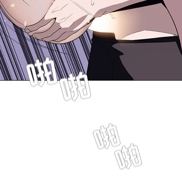 與上司的密約第7話