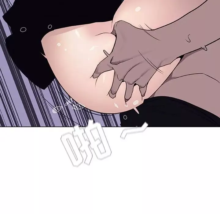 與上司的密約第7話