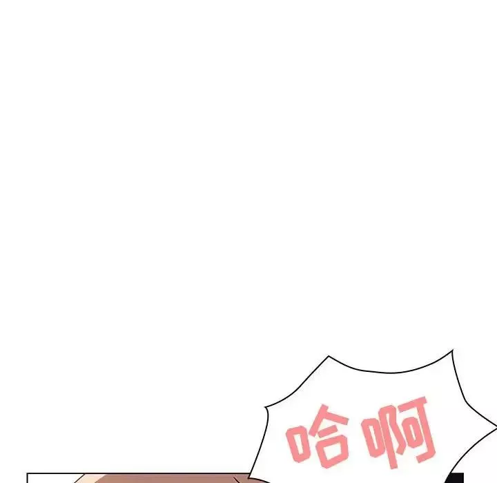 與上司的密約第7話