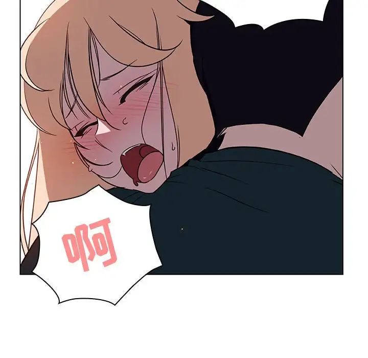 与上司的密约第7话