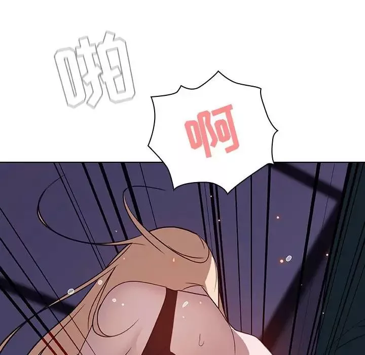 與上司的密約第7話