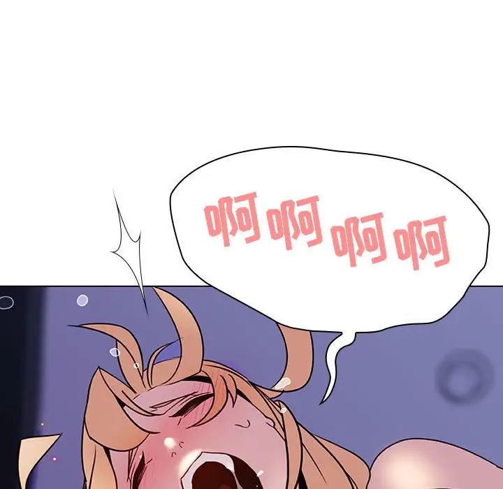 与上司的密约第7话