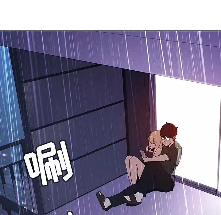 與上司的密約第7話