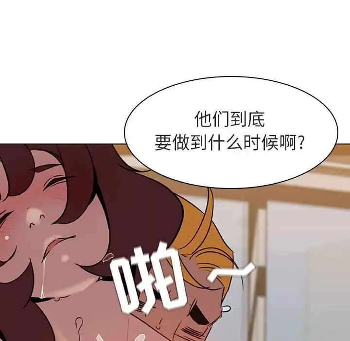 与上司的密约-第7话 - 图片 183
