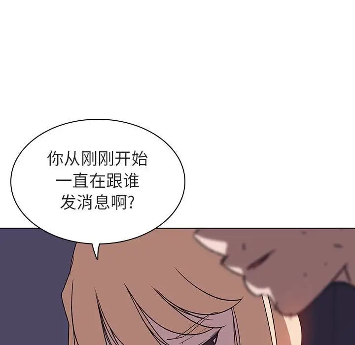 与上司的密约第7话