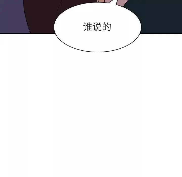 与上司的密约-第7话 - 图片 198
