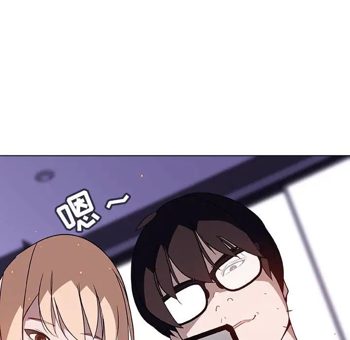 与上司的密约第7话