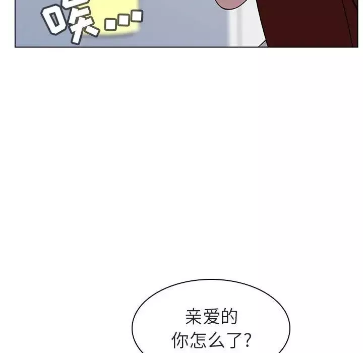 与上司的密约-第8话 - 图片 8