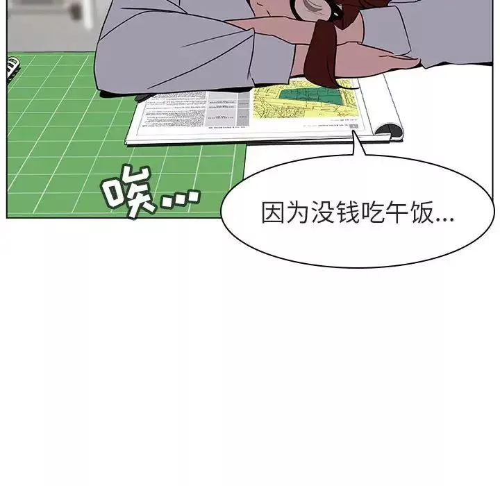 与上司的密约-第8话 - 图片 16