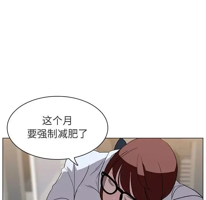 与上司的密约-第8话 - 图片 15
