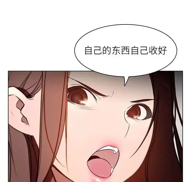 与上司的密约-第8话 - 图片 36