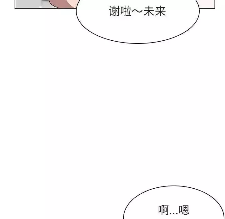 与上司的密约-第8话 - 图片 48
