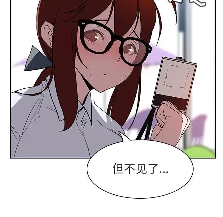 与上司的密约第8话