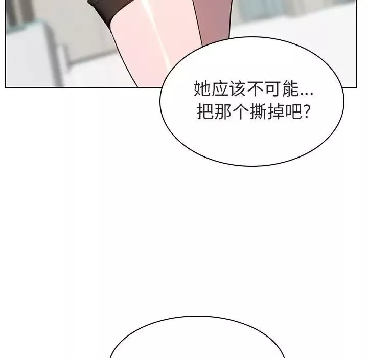 与上司的密约-第8话 - 图片 60