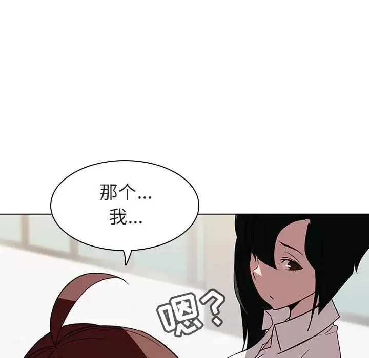 与上司的密约-第8话 - 图片 66