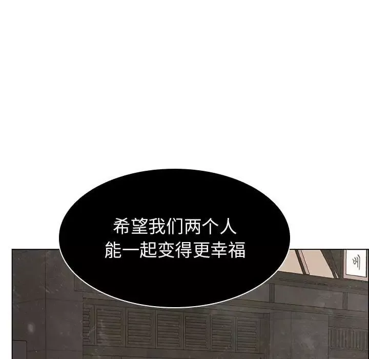 与上司的密约-第8话 - 图片 94