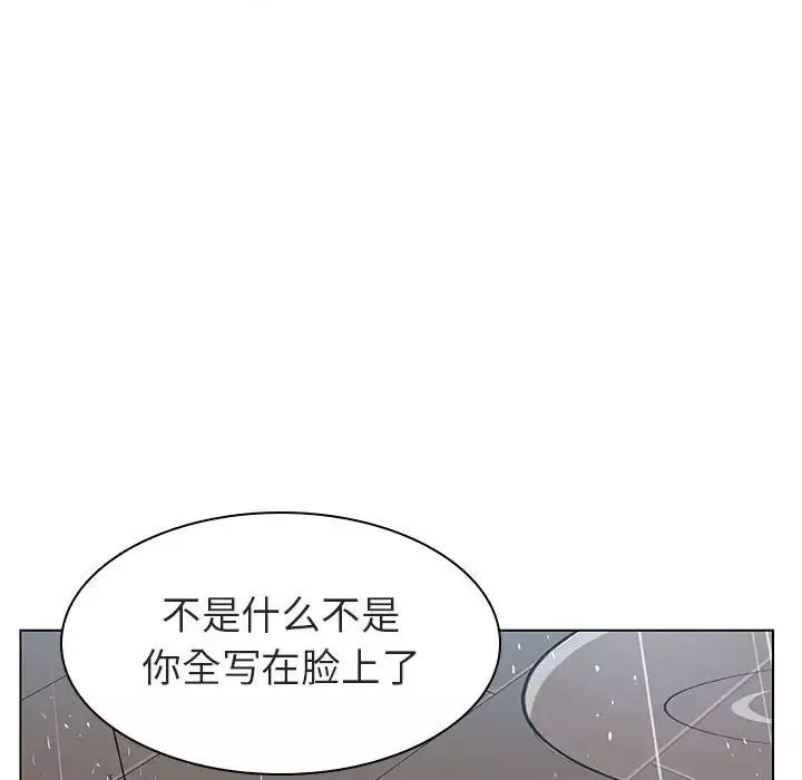 與上司的密約第8話