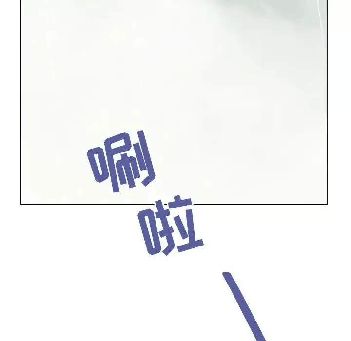 與上司的密約第8話
