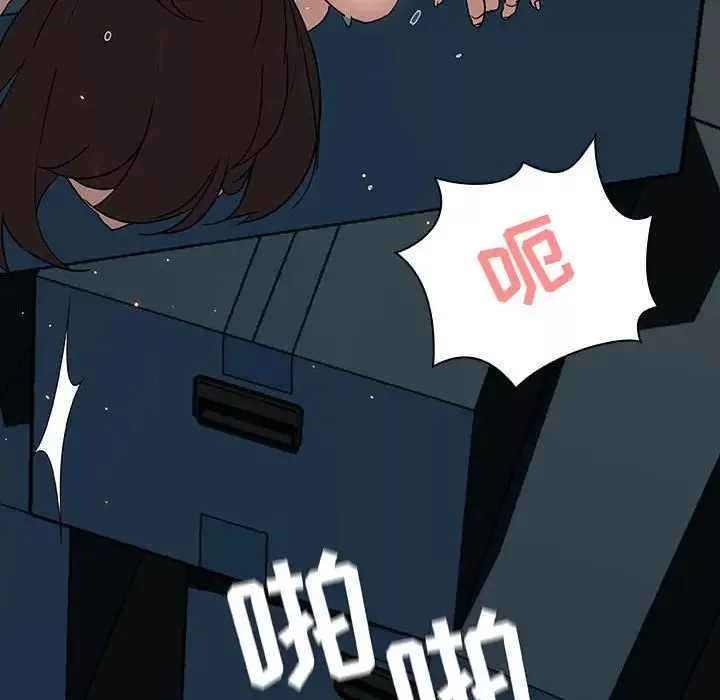 與上司的密約第8話
