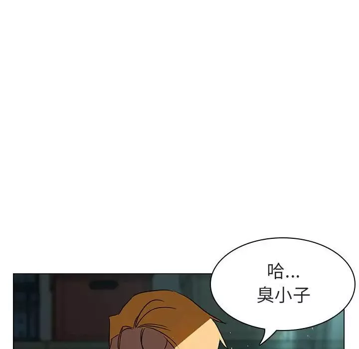 与上司的密约-第8话 - 图片 151