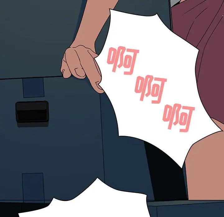 與上司的密約第8話