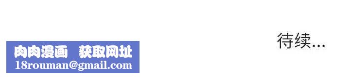 与上司的密约第8话