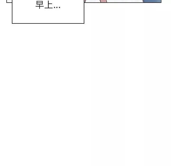 與上司的密約第9話