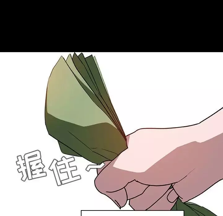与上司的密约-第9话 - 图片 49