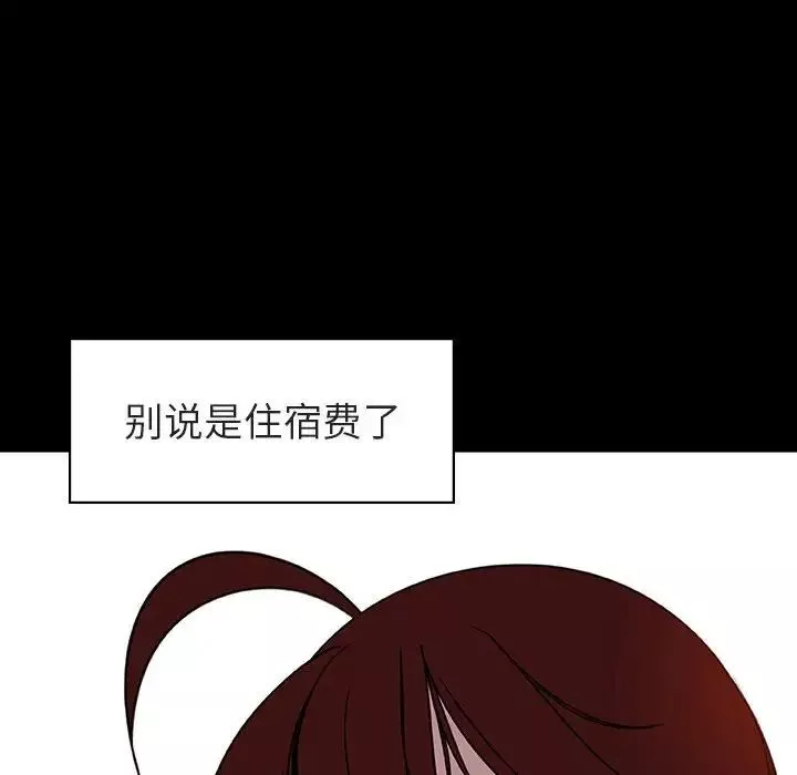 与上司的密约-第9话 - 图片 62