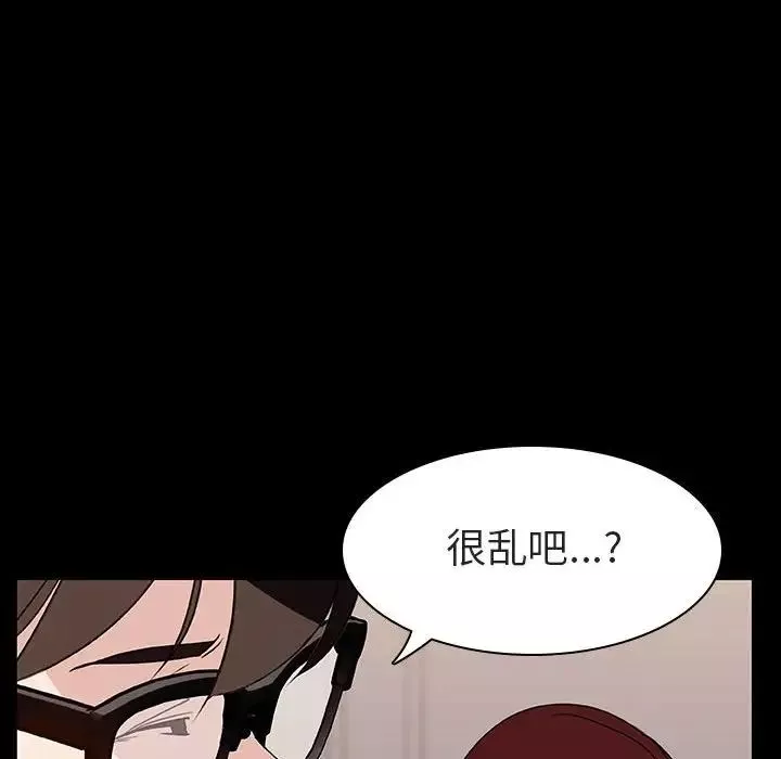 與上司的密約第9話
