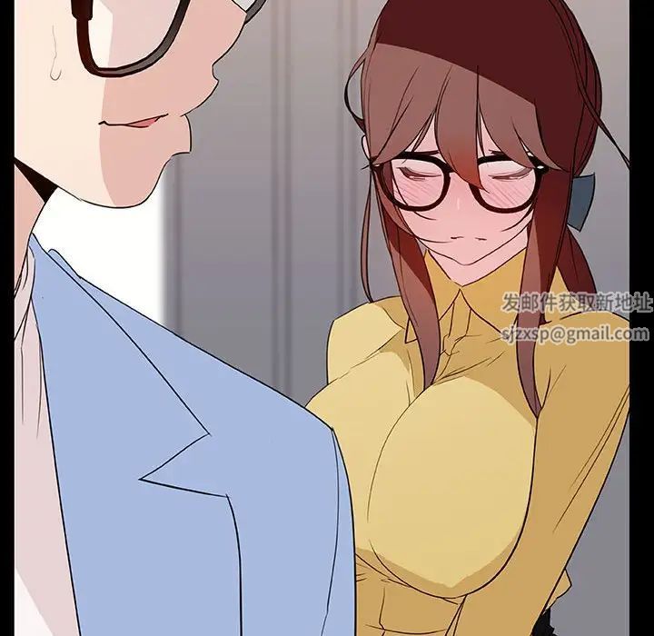 与上司的密约第9话