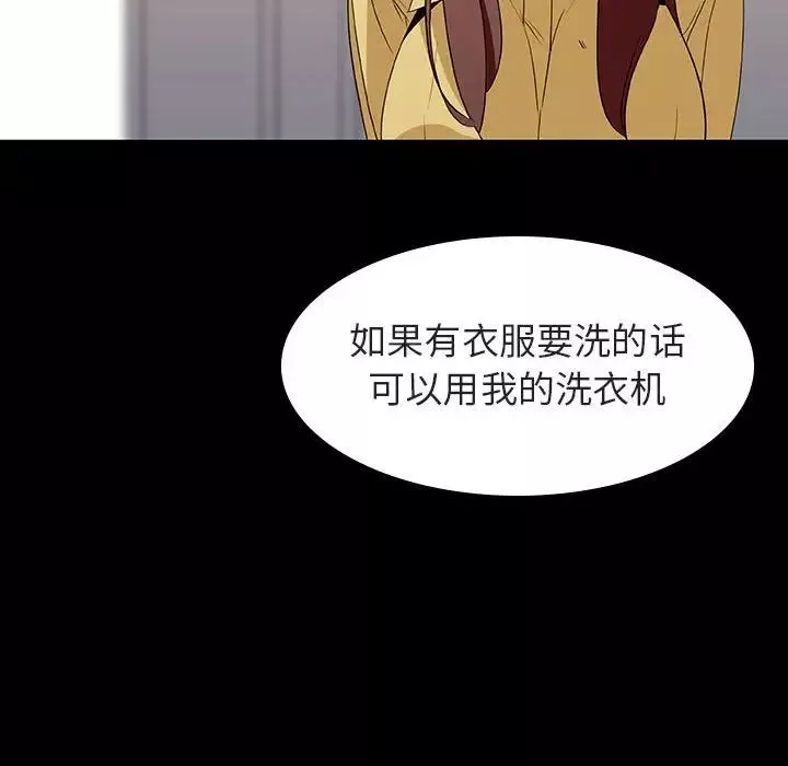 与上司的密约-第9话 - 图片 77
