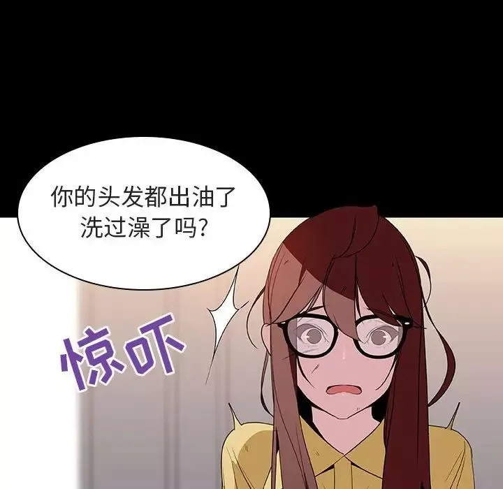 與上司的密約第9話