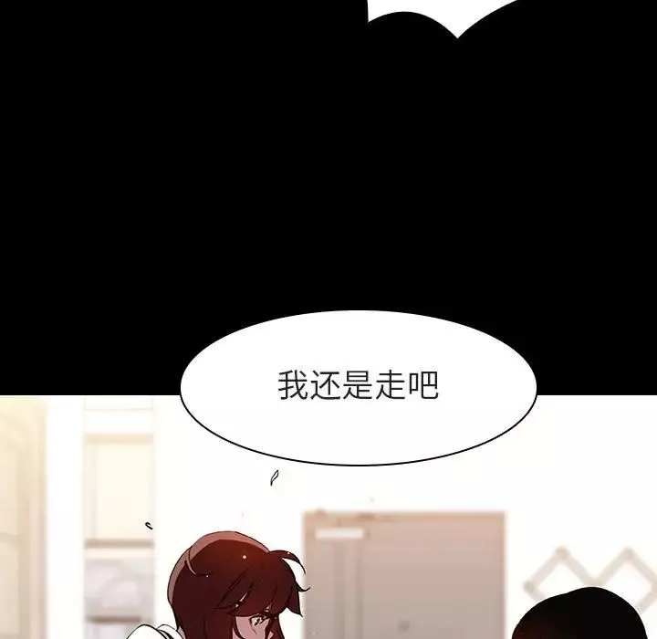 与上司的密约-第9话 - 图片 108