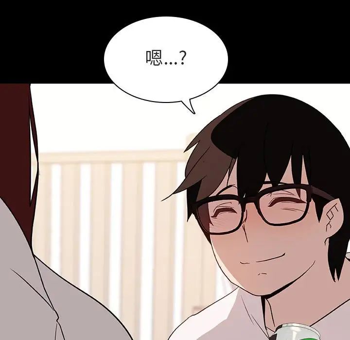 与上司的密约第9话