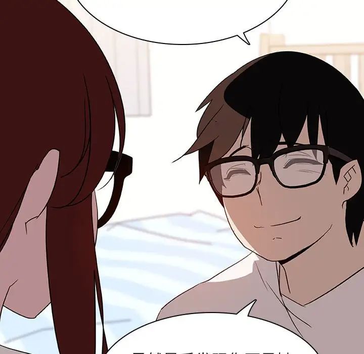 与上司的密约第9话