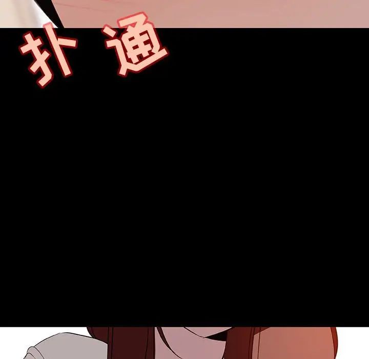 与上司的密约第9话