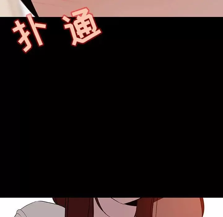 与上司的密约-第9话 - 图片 156