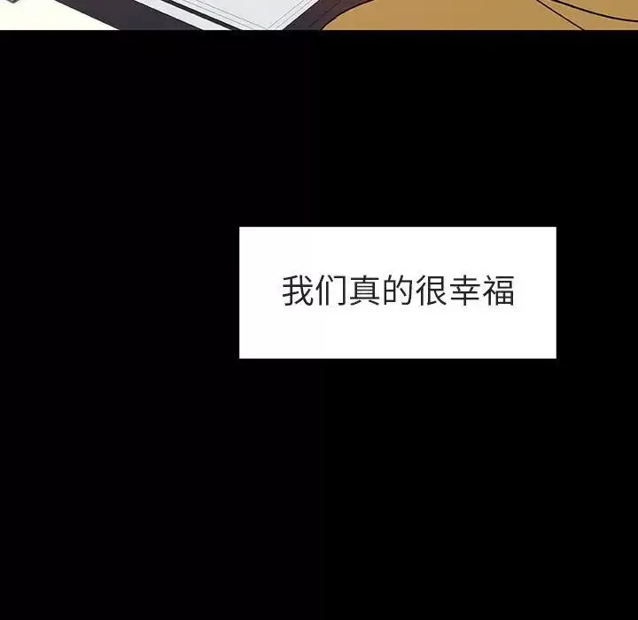 与上司的密约-第9话 - 图片 179