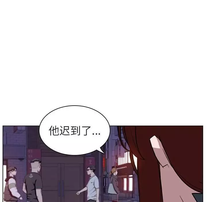 与上司的密约-第9话 - 图片 182