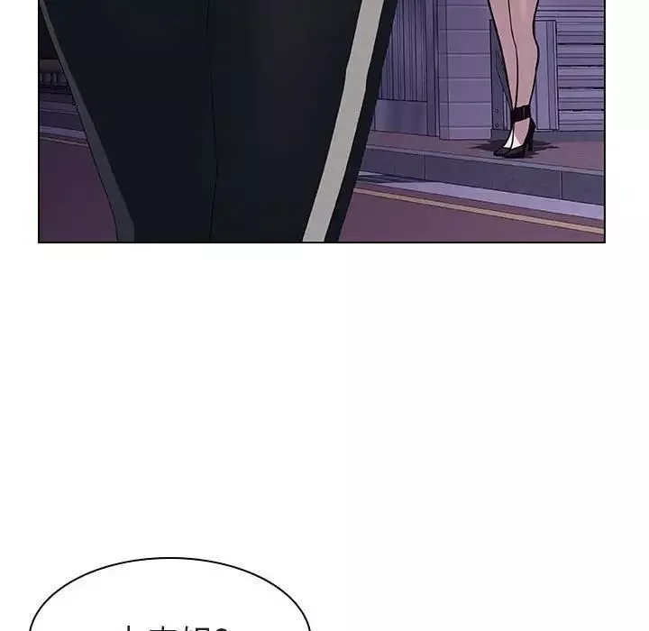 與上司的密約第9話