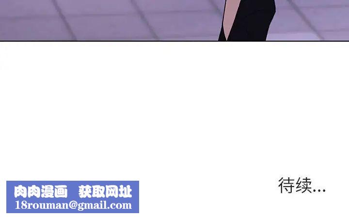 与上司的密约第9话