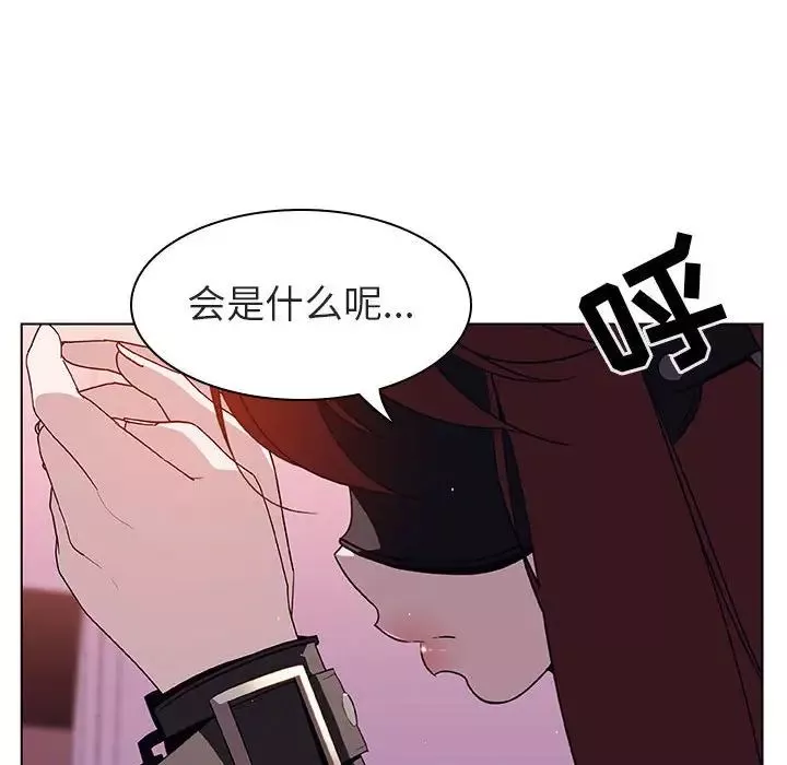 與上司的密約第10話