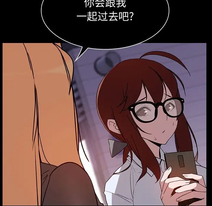 与上司的密约第10话